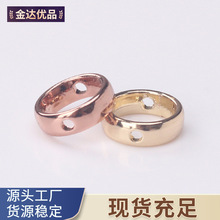 金属圈扣毛呢大衣外套西装正装扣钮扣扣子纽扣金达
