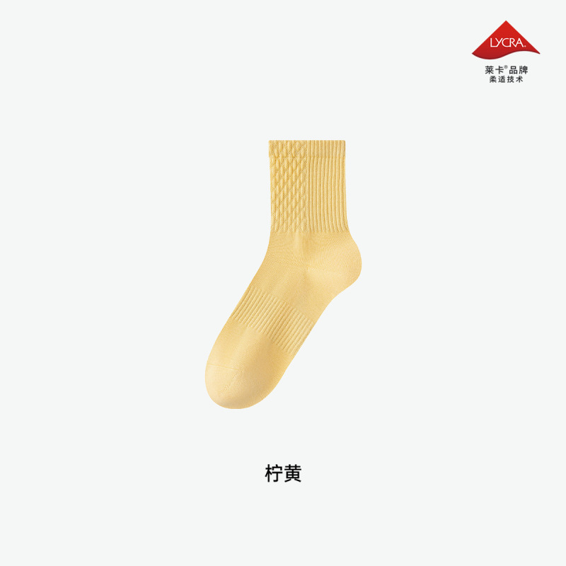 袜子女士秋冬季抑菌防臭袜茶树精油中筒袜运动吸汗纯棉长筒休闲袜|undefined