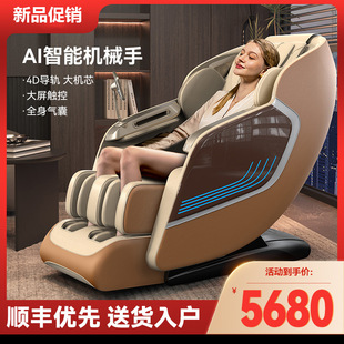 Manipulator Massage Chair Thai Stretching Electric Massage Full Body Luxury Electric Automatic Space Capsule Intelligent High-end
