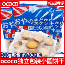 ococoСAʽ}ζgԪСbWtʳƷe