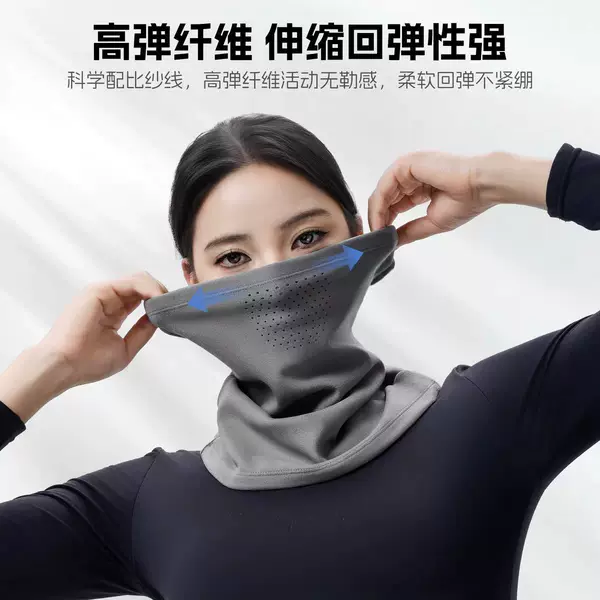 Cycling Sun Protection Mask for Women, Summer Thin Breathable German Velvet Neck Gaiter for Men