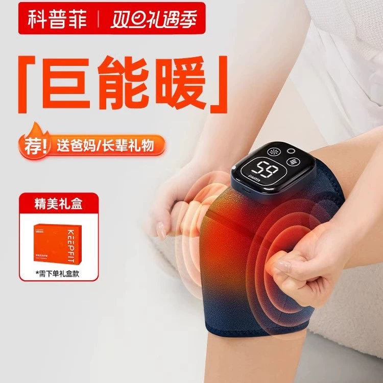 Massager, держит тепло на коленях для пожилых, компресс с горькой полыни