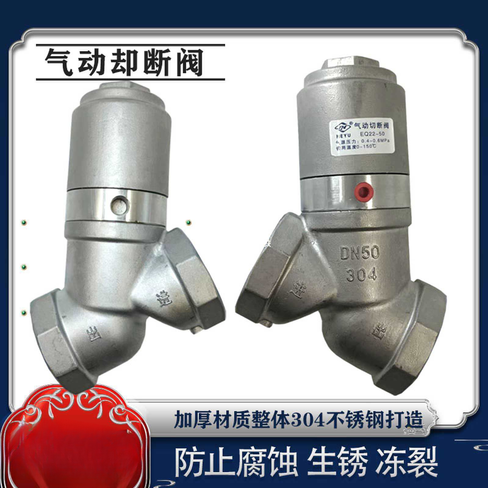 气动却断阀304不锈钢电气两用控制开关电磁阀洒水车配件直通球阀