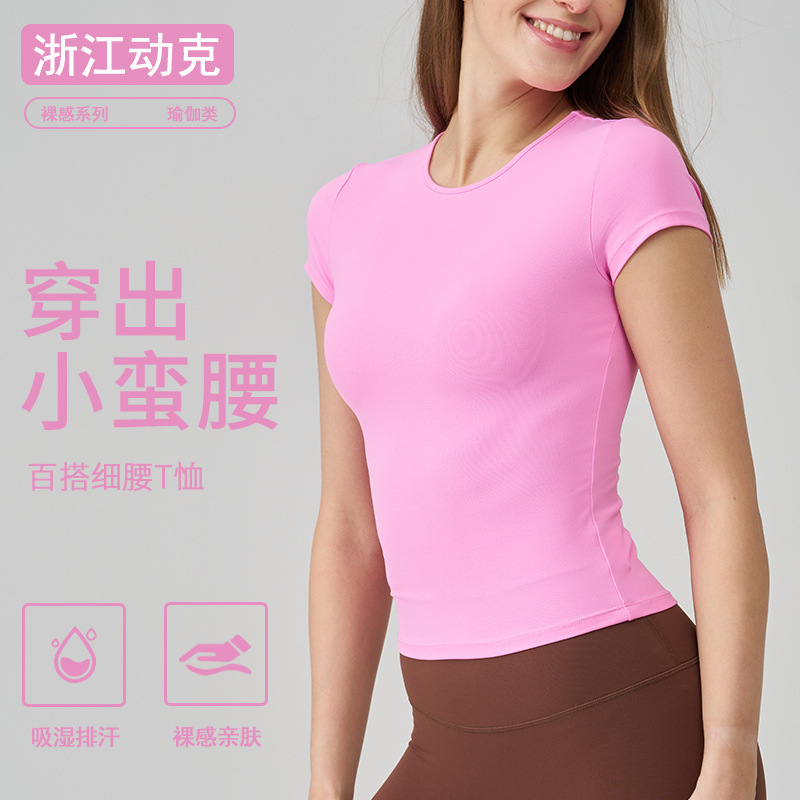 Snu Nude-Feel Versatile Slim-Fit Running Sports Top with Round Neck, Tight-Fitting, Slimming, Waist-Cinching, Outdoor Fitness Yoga Wear Snu Nude-Feel Versatile Slim-Fit Running Sports Top with Round Neck, Tight-Fitting, Slimming, Waist-Cinching, Outdoor Fitness Yoga Wear