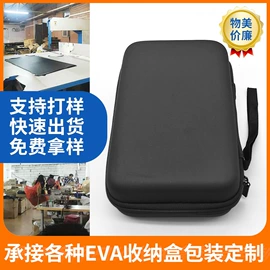 数码3C包装;箱包皮具加工;隐形眼镜盒