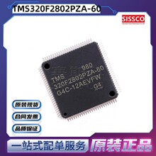 TMS320F2802PZA-60 Դͷ���� ԭװ�ֻ� ������ TMS320F28374SPTPT
