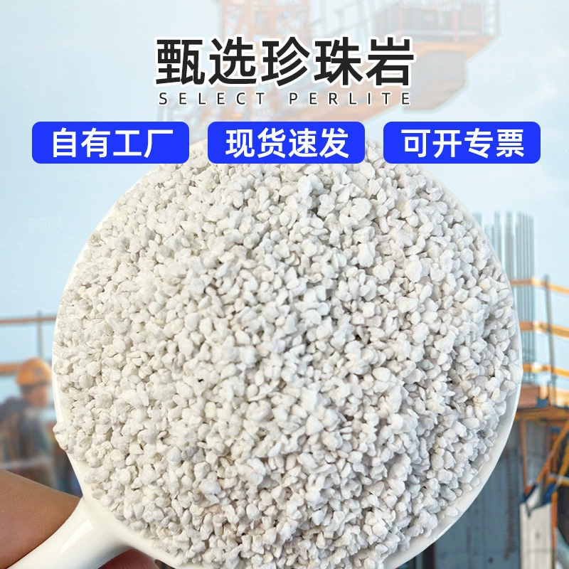 Трансграничная поставка перлита для строительной изоляции, герметизации, противопожарной защиты и теплоизоляции, садоводства и посадки вспененного перлита различных спецификаций.