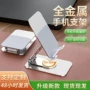 可折叠便携桌面旋转支架