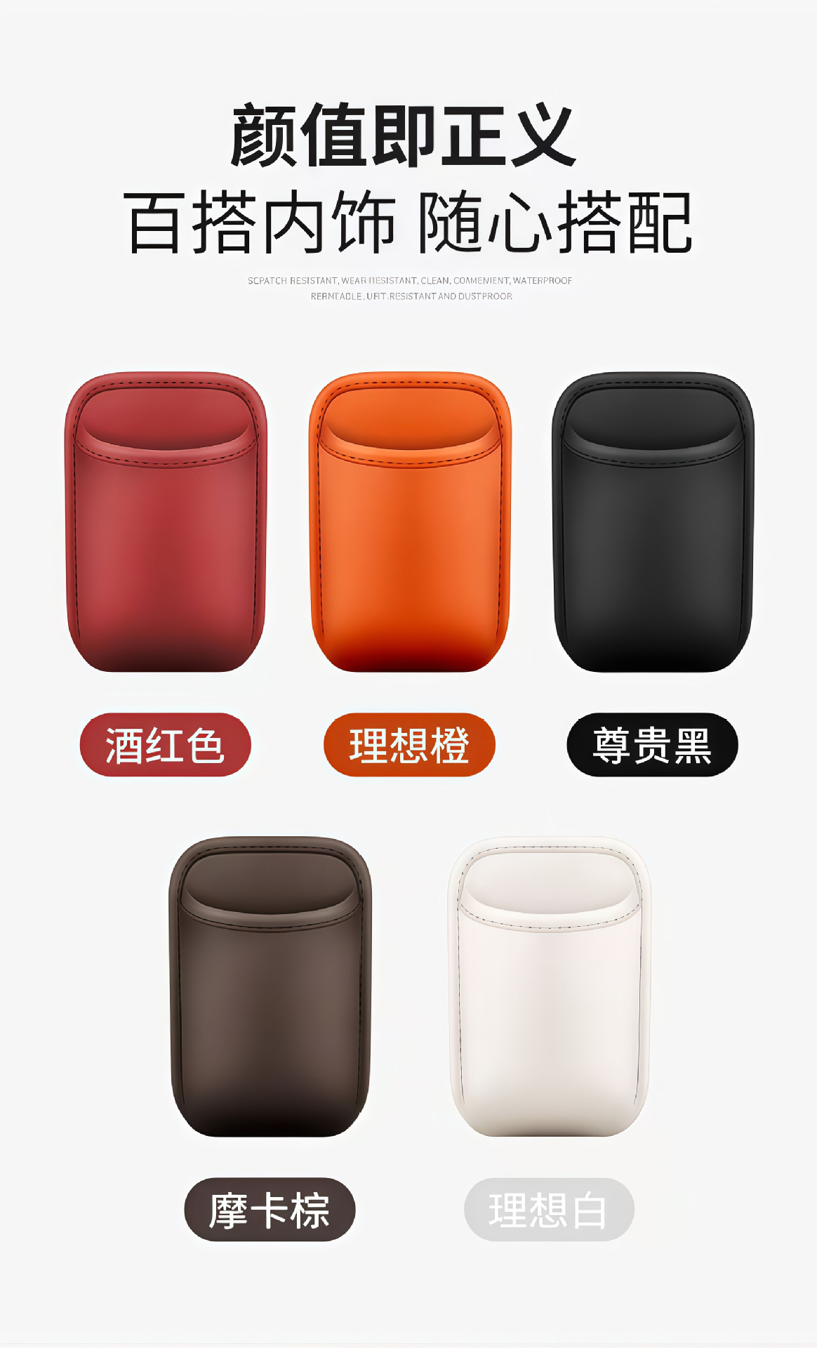Car cup holder, door-side rear seat storage box, car side storage box, storage bag, beverage container, car trash bin