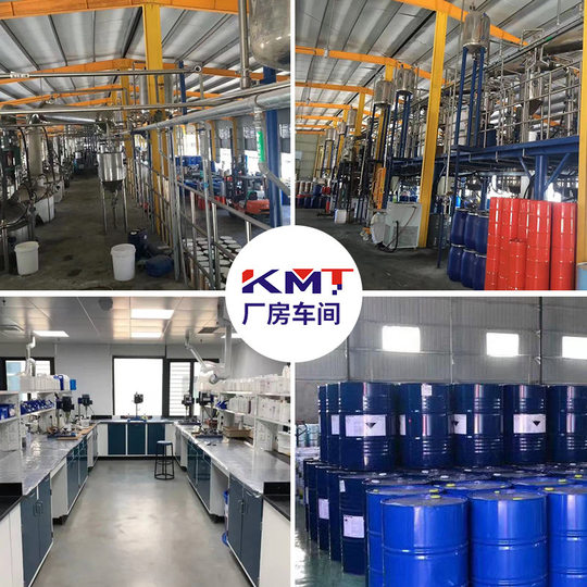 Water-based anti-settling agent KMT-4007 water-based anti-settling anti-flow hanging coating additive good anti-settling property strong rheological property