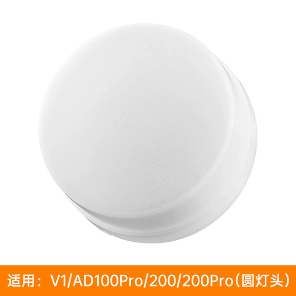 V1 flash light hood [white]