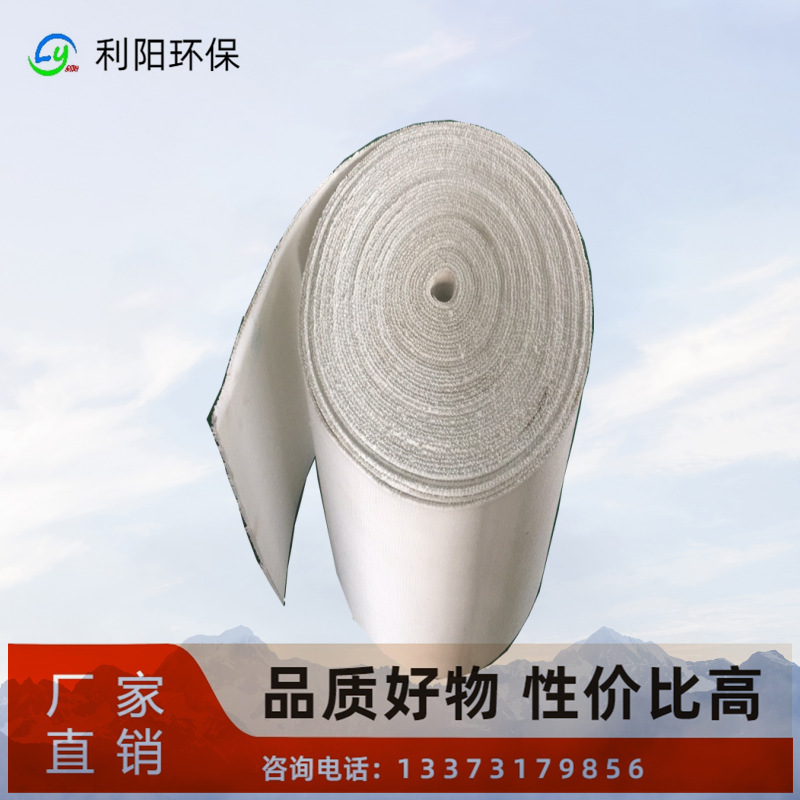 水泥厂熟料磨耐磨输送斜槽布  B750X6mm布纹清晰 平整 气流均匀