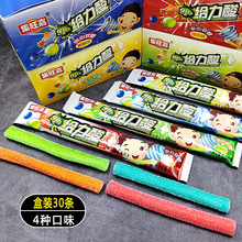给力酸30条可乐味水果味夹心软糖学校学生小零食品年货万圣节糖果