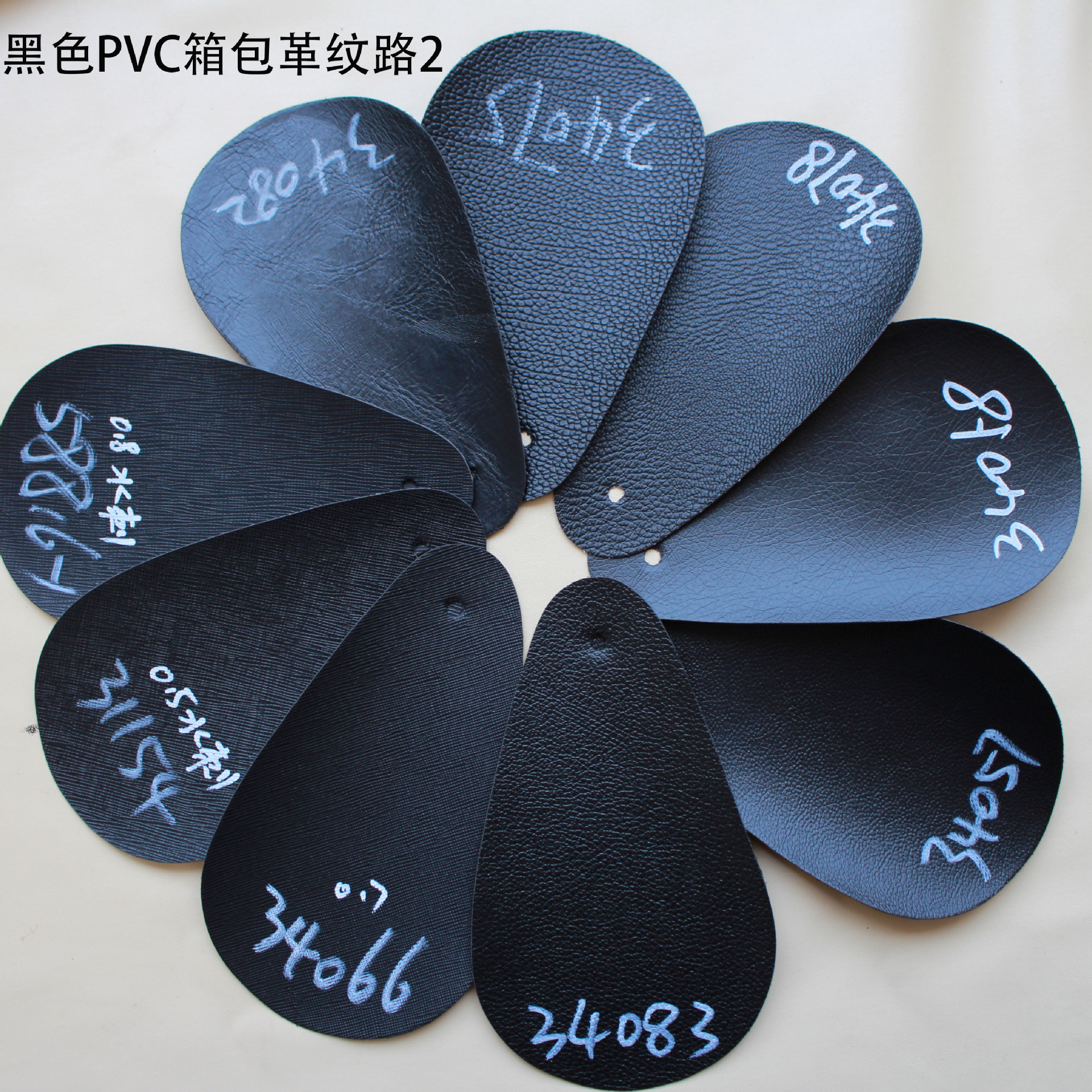 黑色PVC箱包革纹路2