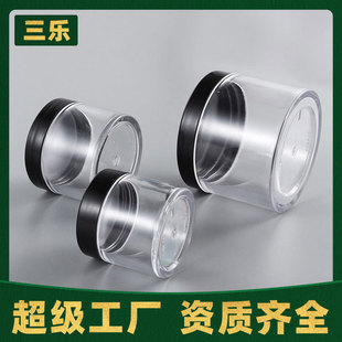 �����S�����l���Ϲ�15g30g60g150g��˪ƿ���yƷ���b��͸���V��ƿ