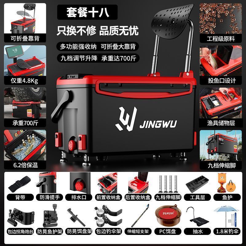 Caja de pesca nuevo conjunto completo de caja de pesca portátil ultraligera multifuncional se puede sentar en la mesa de pesca salvaje equipo de pesca de nivel de entrada comercio exterior