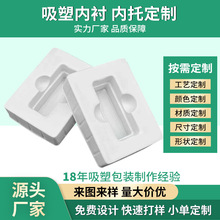 �������ܰ��b�������������a�aƷPETֲ�q���o����σ��r�бP