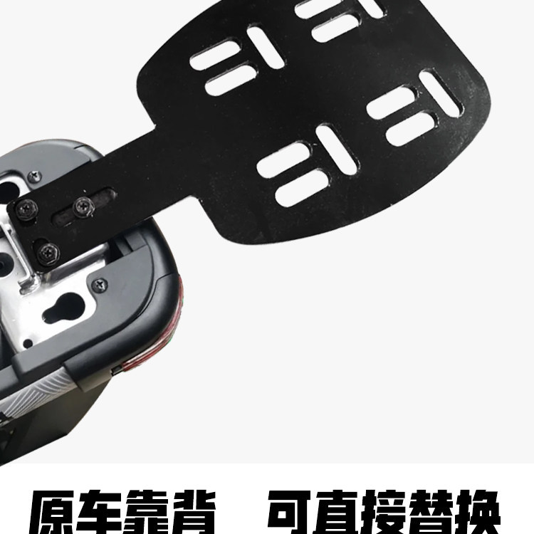 Battery-Powered Electric Vehicle Rear Rack, Tail Box, Trunk Bracket, Integrated Support Rack, Dedicated Rear Seat Backrest, Universal