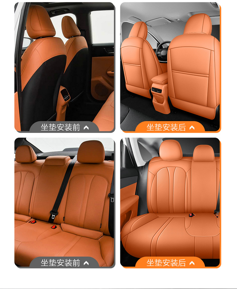 2026 model, 1.5L, long-lasting version, Roewe i6 car seat covers, custom-fit, full-coverage leather car seat cushions