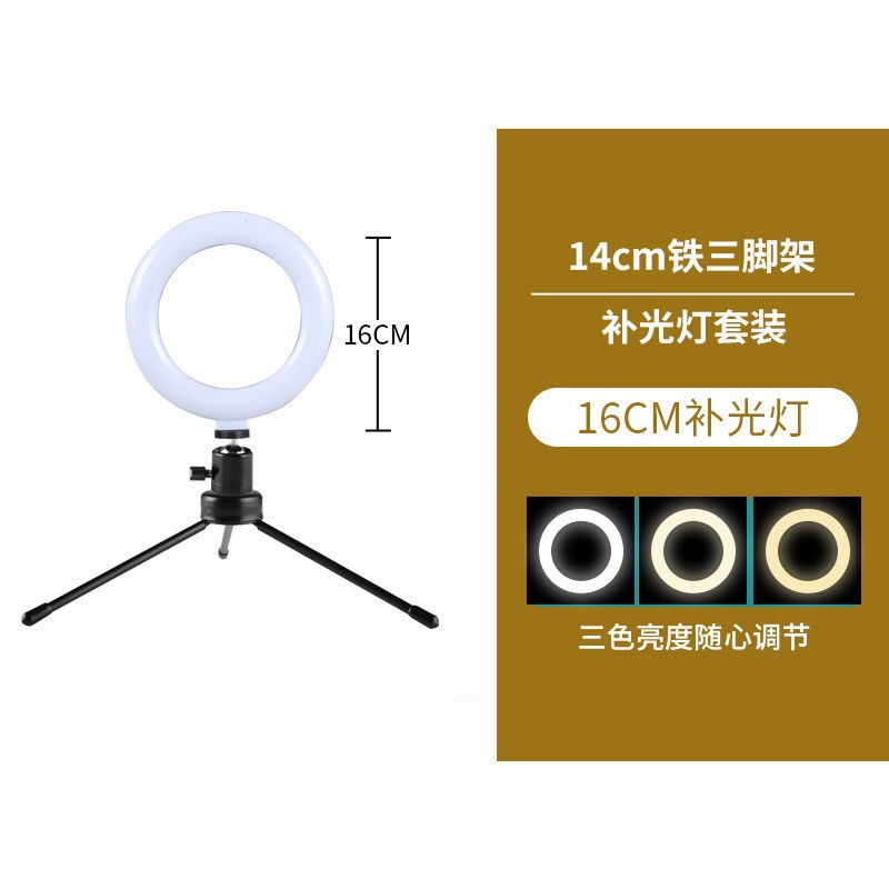 Luz de relleno de soporte en vivo al por mayor luz de relleno led 10 12 anillo de belleza de 13 pulgadas traje de luz de relleno de teléfono móvil