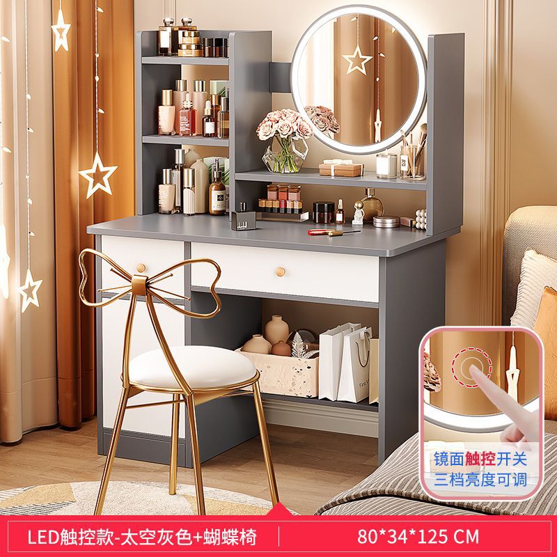 LED 조명 + 나비 의자가 포함된 80CM 그레이