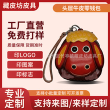 �ӹ����ƿ�ʮ����ФţƤ���X�����μo��Ʒ��ͨ�ɐ��X��С�������