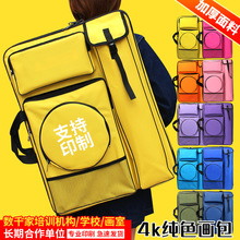 4K美术画袋多功能双肩画包画板包防水大拉链写生画板袋多色彩色画