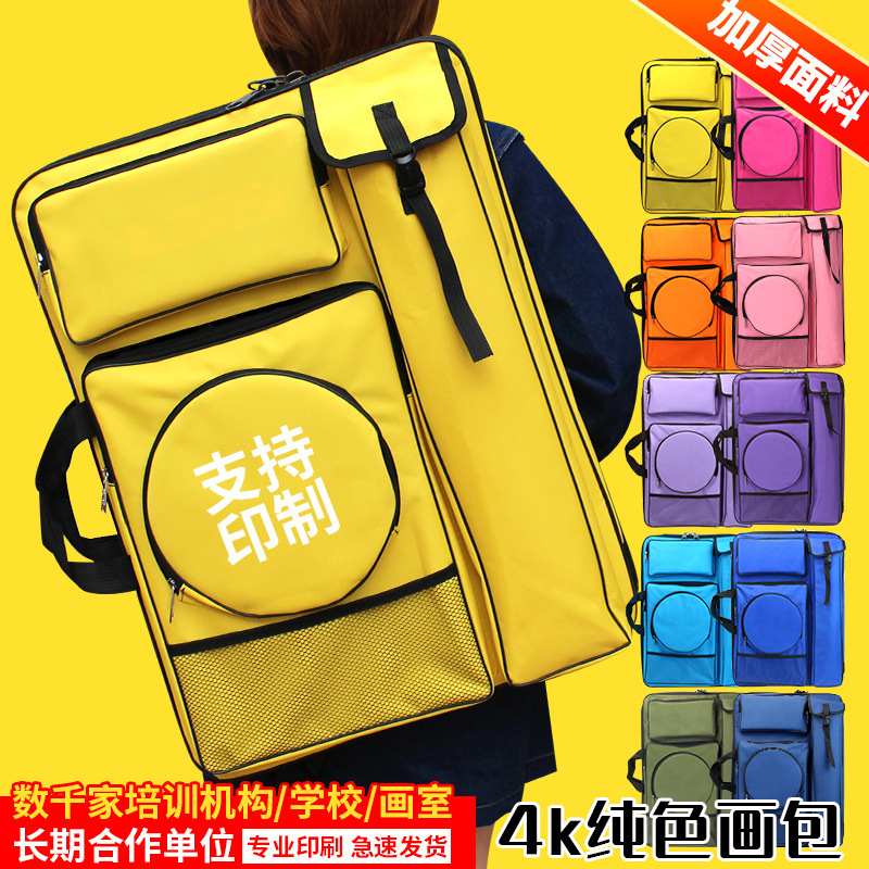 4K Art Painting Bag Multifunctional Shoulder Painting Bag Drawing Board Bag Waterproof Large Zipper Sketching Drawing Board Bag Multi-Colorful Painting