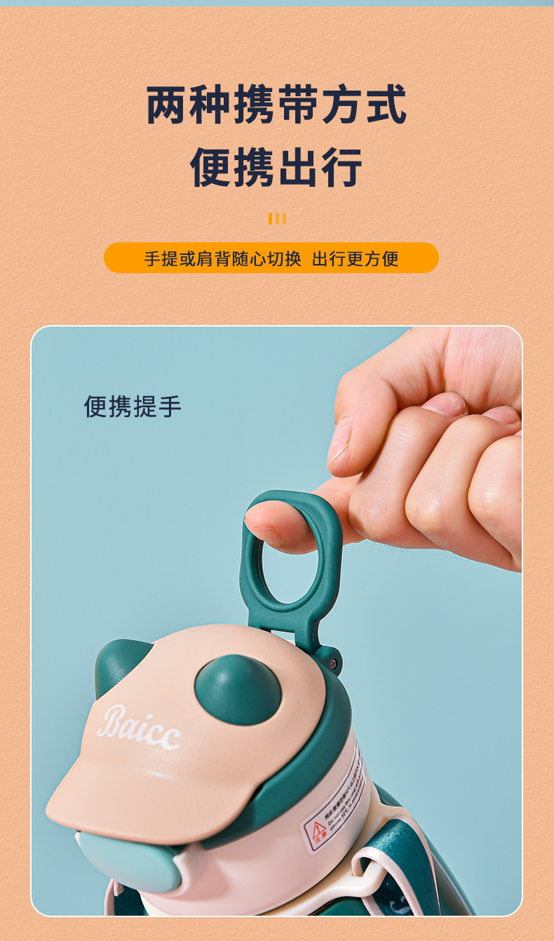 帽帽熊保温杯_10.jpg