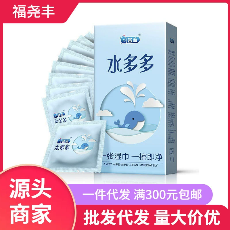 Знаменитые презервативы Shuoduo с гиалуроновой кислотой, увлажняющие, не требующие мытья, 50/100, презервативы для взрослых в отелях и гостевых домах