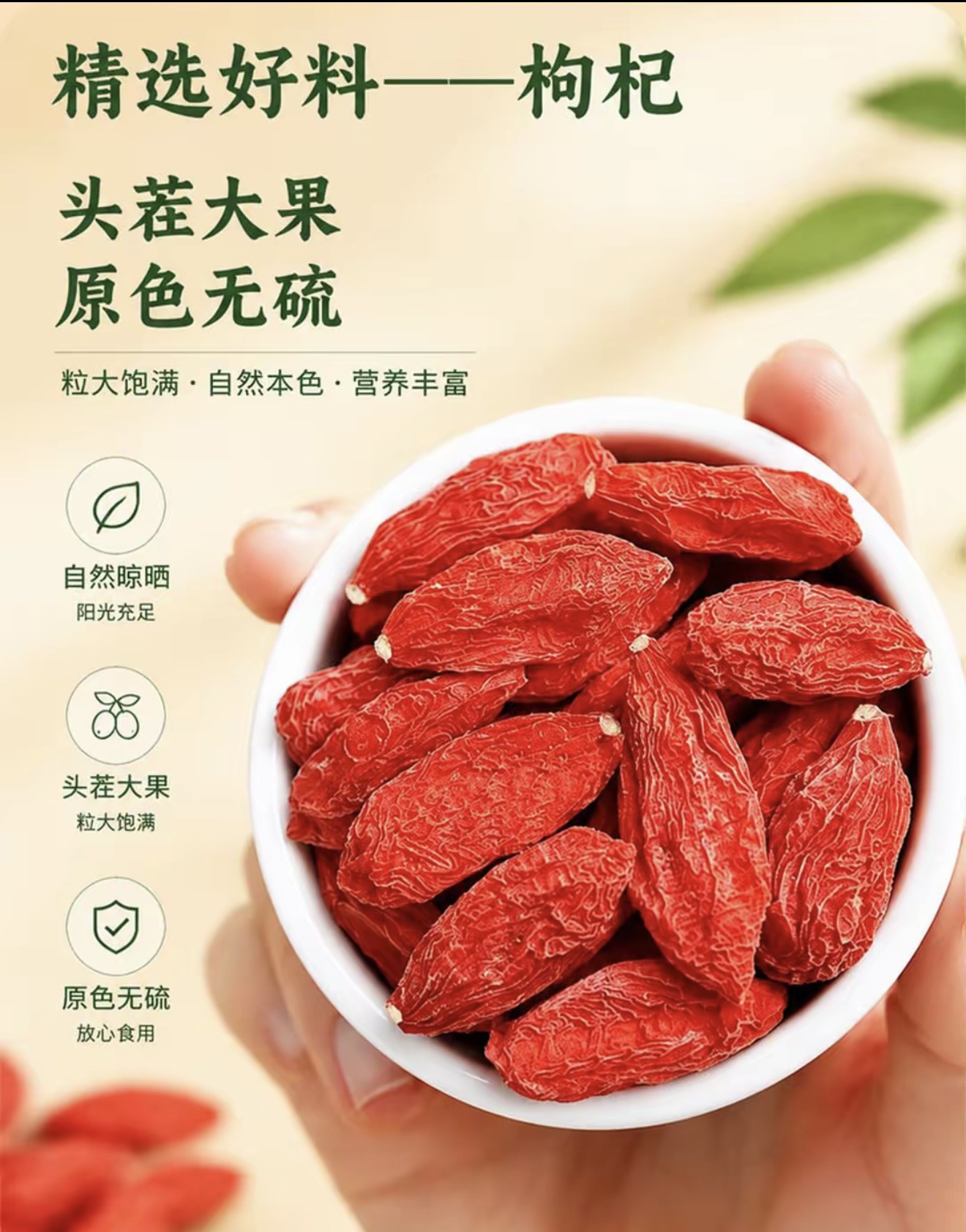 American Ginseng Astragalus Chrysanthemum Goji Cassia Herbal Tea 100g 10 Teabags specifications