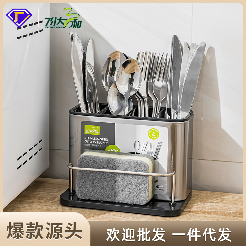 Stainless steel divided chopstick holder with railing, high-end European-style chopstick storage bin, straw, knife and fork stand, Amazon wholesale