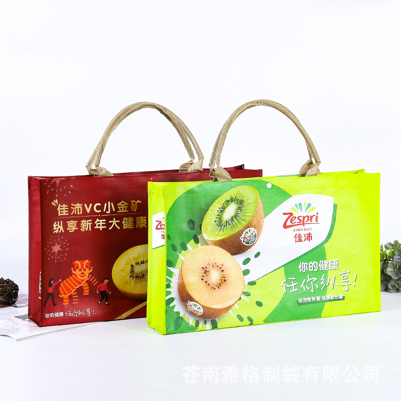 彩色覆膜编织logo购物袋环保袋订制手提棉布袋印广告包定做图