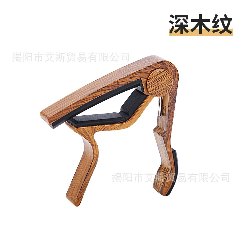 Guitar capo, wood‑grain finish, for acoustic/electric guitar and ukulele, with picks/tuner options