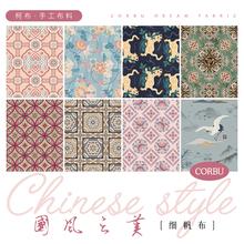 ��8�������������L֮�� . 8�����L�y����ɫ������ϵ��