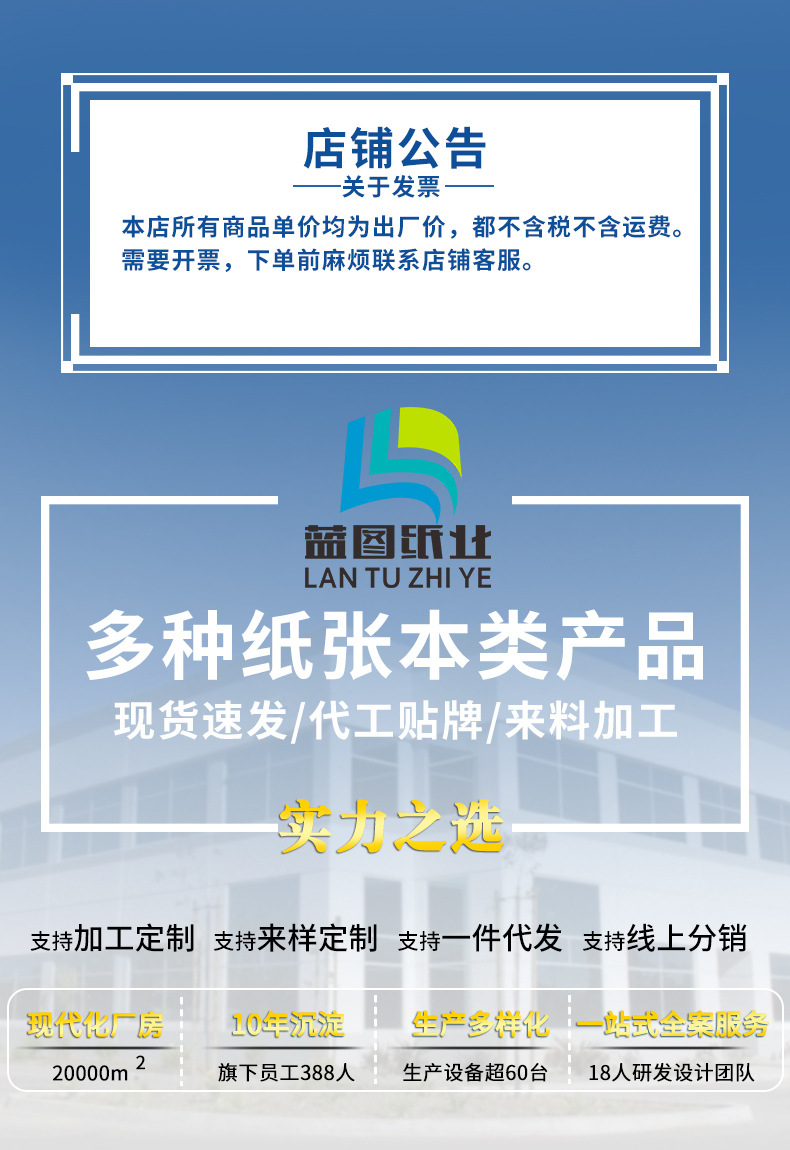 蓝图.jpg