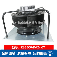 K3G500-RA24-71 ȫ��ԭ�b�x���L�C �C�����{���I�L�� ͨ�Lɢ��