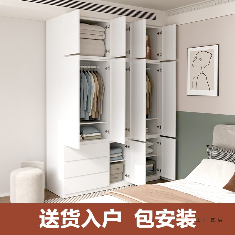 Steel Home Wardrobe Bedroom Heightened 2.6m Wide Top-To-Bottom Large Wardrobe Children's Metal Storage Cabinet