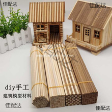 ���̼�����Bģ�Ͳ���ľ��С����������l30cmDiy�A�ֹ�����