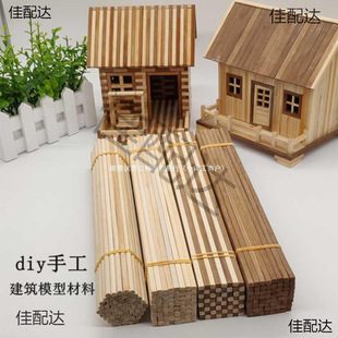 ���̼�����Bģ�Ͳ���ľ��С����������l30cmDiy�A�ֹ�����