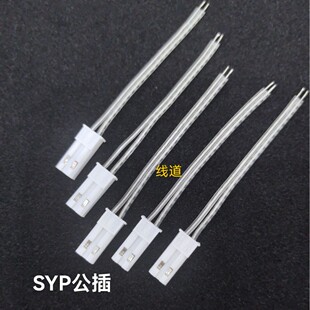 ͸���� �߭h�����幫ĸ���B�Ӿ�͸������SYP/JST/LED ���Ќ���SYP