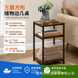 北欧铁艺边几客厅卧室床头小茶几实木多层置物架收纳简约茶几复古