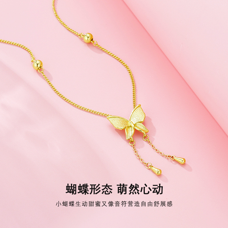2024年新款蝴蝶流苏项链黄金色优雅在逃公主吊坠轻奢锁骨链