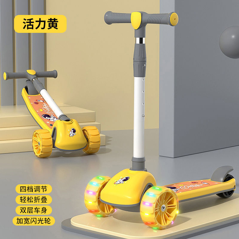 Inner steel plate/enlarged body/yellow + no installation required