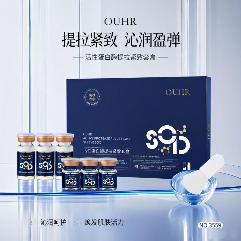 JNMR抗皱幼肽填充眼霜熬夜眼霜保湿抗皱淡化黑眼圈紧致提拉淡纹|undefined