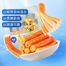 三只松鼠_手撕蟹柳原味/香辣味网红宿舍零食小吃海味熟食即食蟹棒