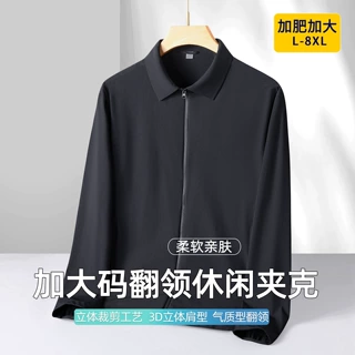 加大码男士黑色翻领休闲夹克垂顺透气柔软胖子宽松商务通勤外套
