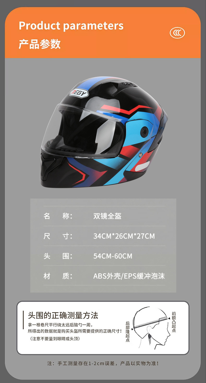 Foreign Trade Special Supply of Electric Vehicle Helmets for Men, Warm Winter Helmets, Women's All-Season Safety Helmets, Cross-Border