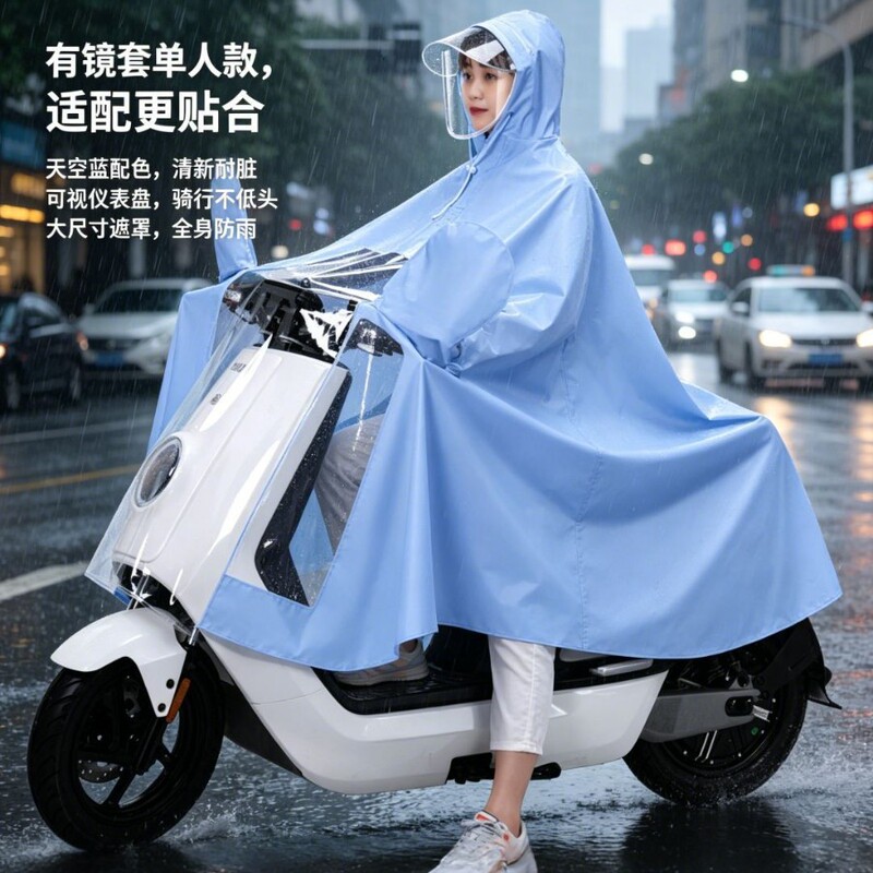 Electric Scooter Raincoat for Men and Women, Single-Person, New Model, Long Full-Body Rain Poncho for Motorcycles and Bicycles, One Size Fits All