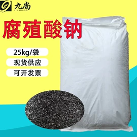 化工中间体;分析试剂;生化试剂